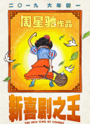 人人舔人人射
